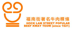 Logo Hock Lam Beef Noodle